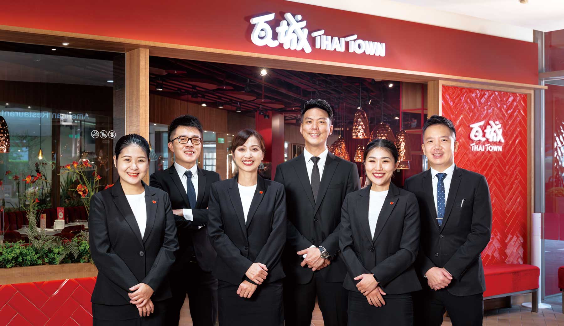 Service Management Academy